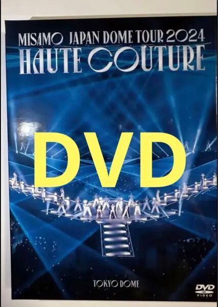DVD MISAMO JAPAN DOME TOUR 2024 “HAUTE COUTURE”