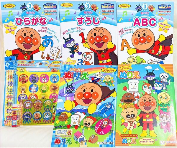 新品 アンパンマン 知育シリーズ 8点セット ぬりえ ひらがな すうじ 数あそび ABC 英語 書き方鉛筆 シール 学習 知育