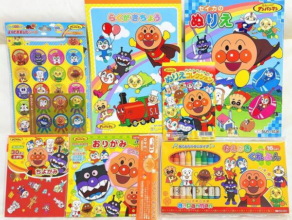 新品 アンパンマン 文房具 7点セット 16色クレヨン ぬりえ 折り紙 千代紙 落書き帳 ごほうびシール 学習 知育おもちゃ