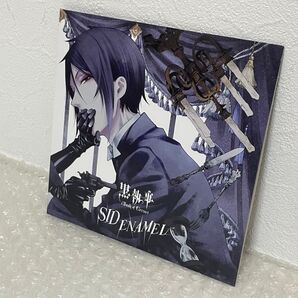 SID ENAMEL 期間生産限定盤