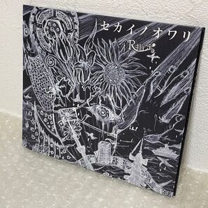 R指定 セカイノオワリ 初回限定盤