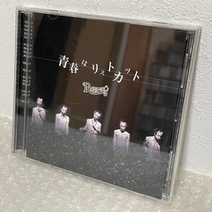 R指定 青春はリストカット 初回限定盤
