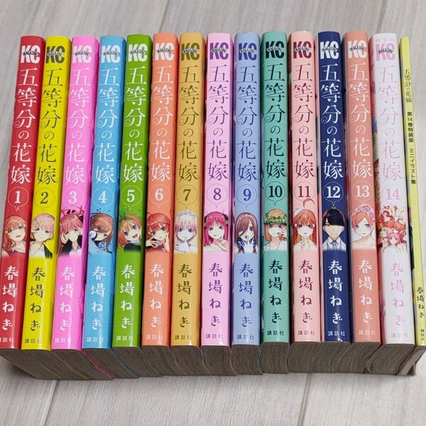 五等分の花嫁 1〜14巻 特装版 ミニイラスト集付き 全巻セット