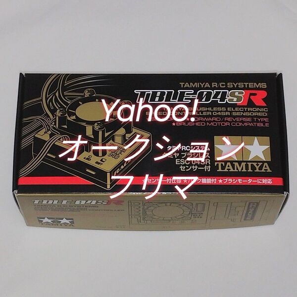 タミヤ TBLE-04SR ブラシレスESC 04SR センサー付新品