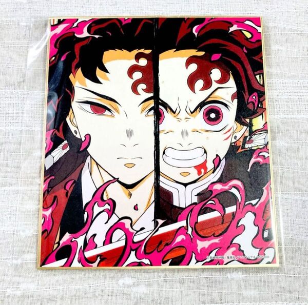 鬼滅の刃 全集中展 作画スタッフ全集中複製ミニ色紙 継国縁壱 竈門炭治郎 刀鍛冶の里編 柱稽古編