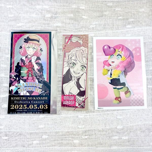 鬼滅の刃 鬼滅の奏 ランダムチケット風ステッカー みに隊士 ブロマイド 甘露寺蜜璃 オリジナルステッカーコレクション 原画グッズ