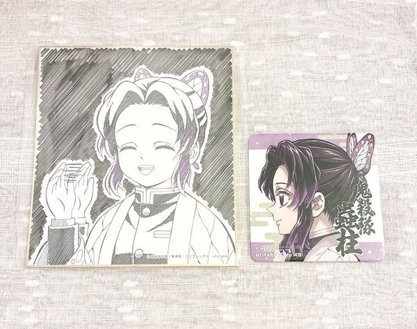 鬼滅の刃 柱展 開催記念ドリンク第三弾 コースター カラー版 鬼滅シアター 色紙 ダイニング 新規ランダム複製ミニ色紙 胡蝶しのぶ
