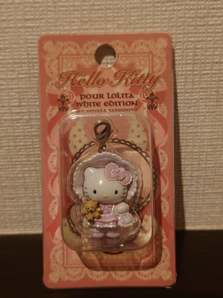 嶽本野ばらコラボ ロリータキティちゃん のファスナーマスコット