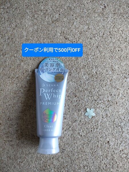 専科 プレミアムパーフェクトホイップ クリア 120g×1