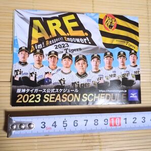 2023年阪神タイガース公式スケジュール