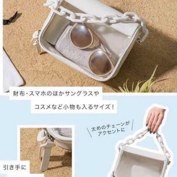 ohora オホーラ 収納ポーチ 収納ケース ノベルティ 非売品 新品未使用 ホワイト 白 ポーチ