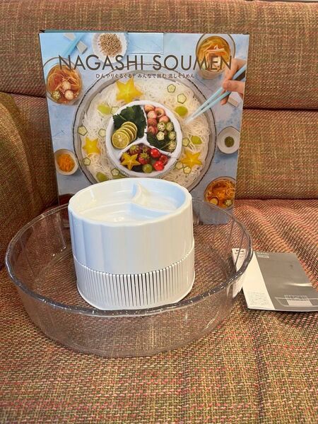 ブルーノ NAGASHI SOUMEN 流しそうめん器
