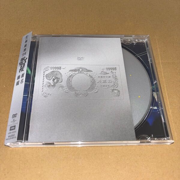 椎名林檎/(生)林檎博'24 -景気の回復- DVD 通常盤(DVD)