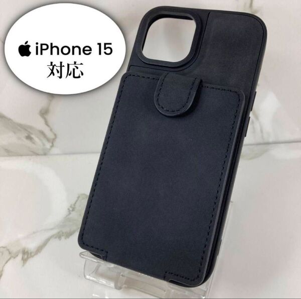 iPhone13/14/15 スマホケース(カードポケット付)