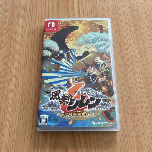 【Switch】 不思議のダンジョン 風来のシレン6 とぐろ島探検録