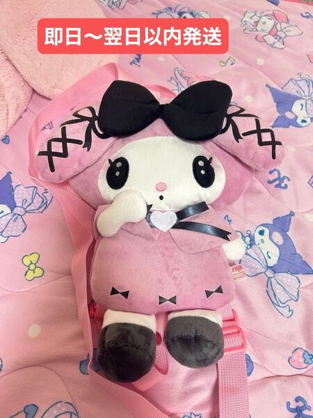 新品 真夜中のメロクロぬいぐるみリュック4 マイメロディ マイメロ サンリオ