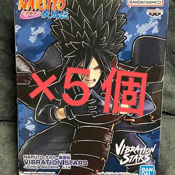 NARUTO-ナルト- 疾風伝 VIBRATION STARS-UCHIHA MADARA-うちはマダラ フィギュア 5個