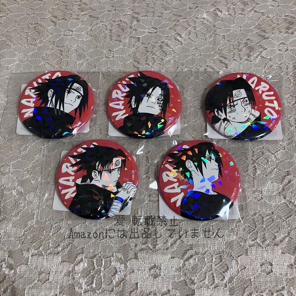 NARUTO ナルト サスケ オールスター缶バッジ オル缶 5点
