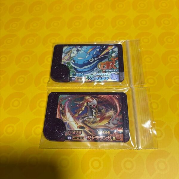 ポケモンフレンダ5弾 スーパートレジャー ヘイラッシャ ジャラランガ