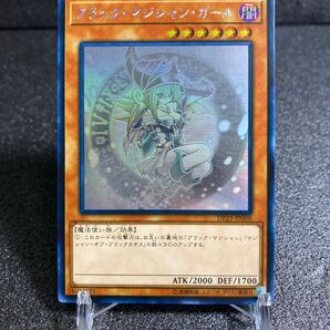 良品 ブラック・マジシャン・ガール ホロ ブラックマジシャンガール 遊戯王 ブラックマジシャンガール 青眼の白龍