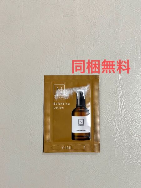 N オーガニック N organic バランシングローション シンプル 2ml 同梱無料