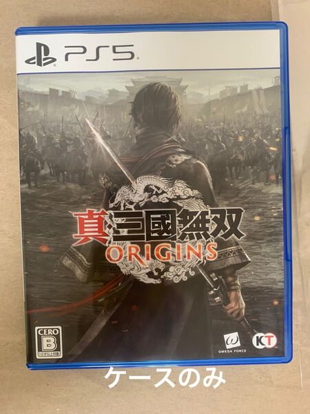PS5 真・三國無双 ORIGINSケースのみ ゲームソフト無し
