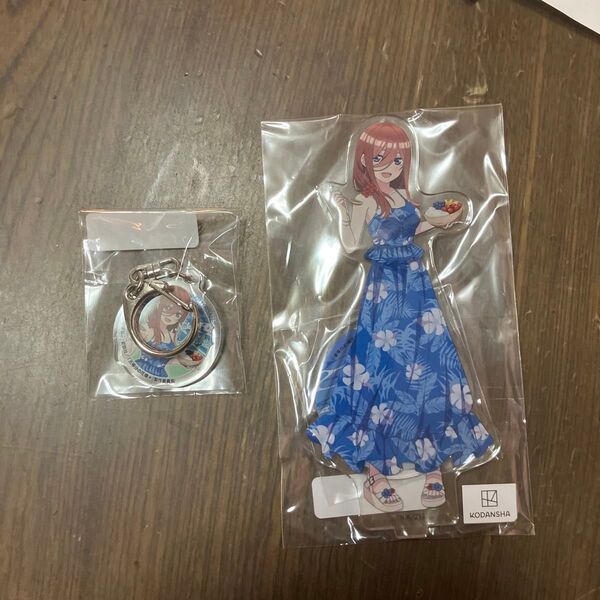 ラッフルくじ 五等分の花嫁 C賞アクリルスタンド 、アクリルキーホルダーセット 中野三玖