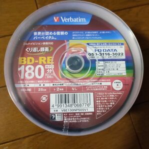 ブルーレイディスク Verbatim バーベイタム BD-RE 録画用 50枚