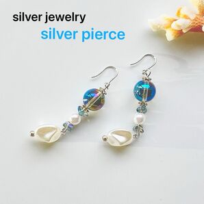 天然石ピアス アクアオーラ 大ぶり パールピアス シルバージュエリー 高品質