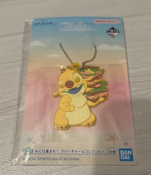 一番くじ リロ&スティッチ 〜のんびりまったりサマー〜H賞 みんな集まれ!ラバーチャームコレクション ルーベン