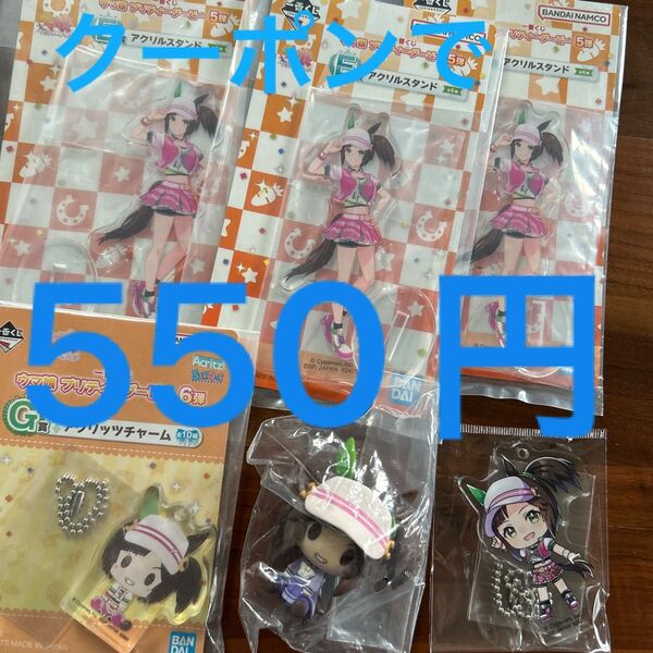 セット アイネスフウジン ちょこのっこフィギュア アクリルスタンド アクリッツチャーム アクリルキーホルダー