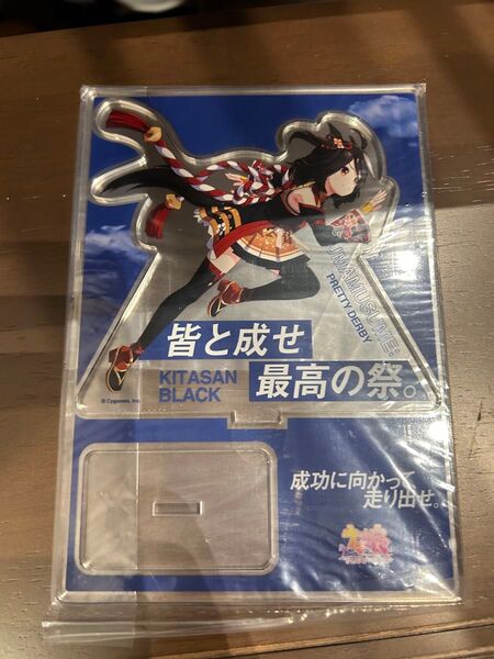 ウマ娘 キタサンブラック アクリルスタンド 花王メンズビオレ