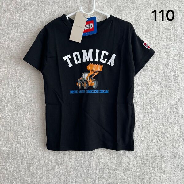 プティマイン トミカ ブルドーザー シャツ 110