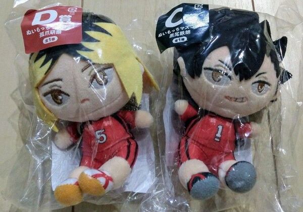 フリューくじ アニメ「ハイキュー!!」ぬいもっち