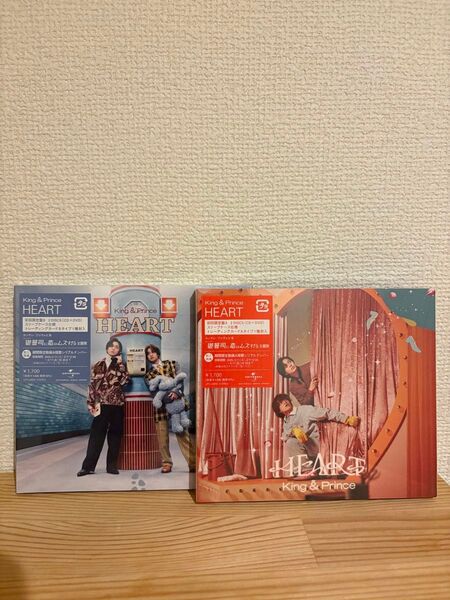 King & Prince HEART 初回限定盤A 初回限定B盤 2形態セット