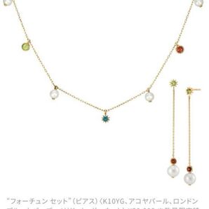スタージュエリー STAR JEWELRY ネックレス ピアス 2020フォーチューン 10K ゴールド