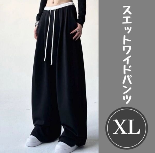 ブラック パンツ 黒 ワイドパンツ スラックス イージー ハイウエスト ストレートパンツ