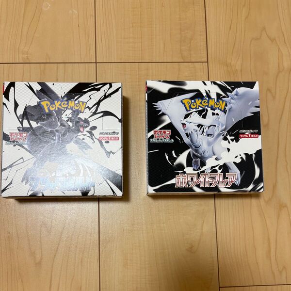 ブラックボルトホワイトフレアbox シュリンクなし