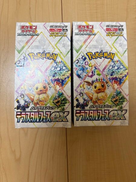 テラスタルフェスex シュリンクなし 2BOX