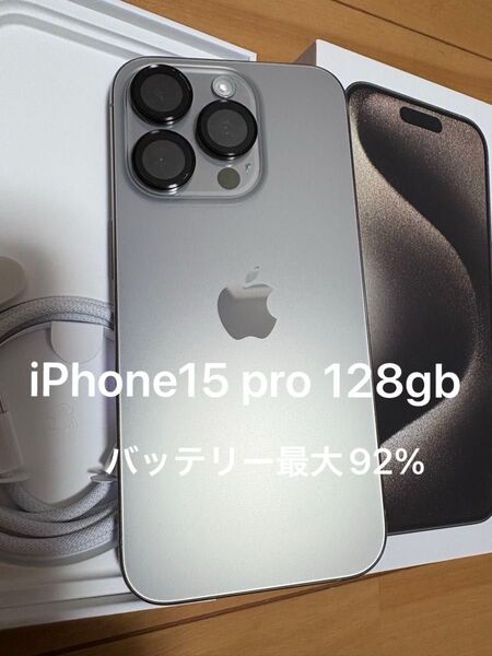 バッテリー92% iPhone15 Pro 128GB SIMフリー利用制限なし、新品ケース、ガラスフィルム、カメラカバーあり