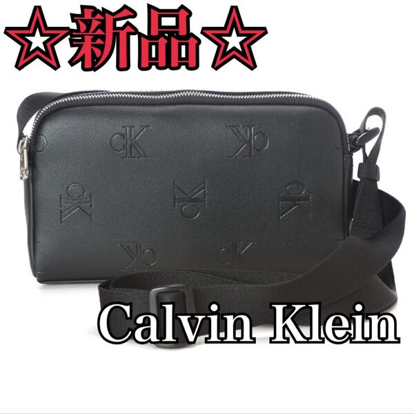 【新品】Calvin Klein モノグラム ショルダーバッグ