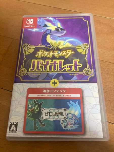 ポケットモンスター バイオレット Switch ソフト スイッチ ポケモン