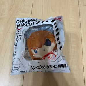 シン・エヴァンゲリオン劇場版 オリジナルマスコット2021 B-TYPE ラウンドワンROUND1 新品未開封
