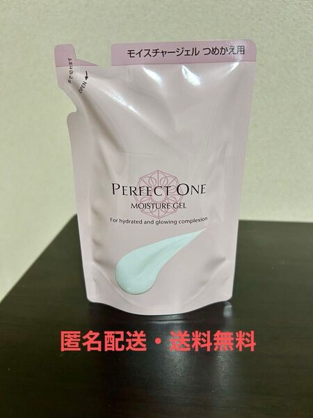 パーフェクトワン モイスチャージェル 75g つめかえ用 ×1個