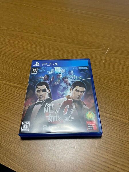 PS4 ソフト 龍が如く0 誓いの場所 PlayStation4 プレステ4