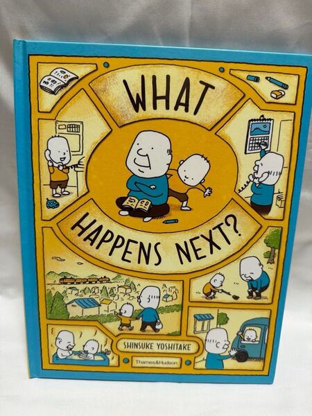 英語絵本「WHAT HAPPENS NEXT?」ヨシタケシンスケ
