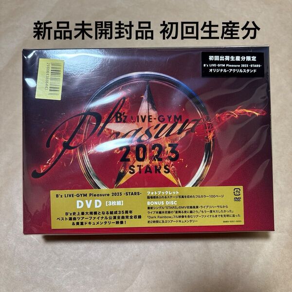 B'z LIVE-GYM Pleasure 2023 STARS DVD ライブジム スターズ 稲葉浩志 松本孝弘