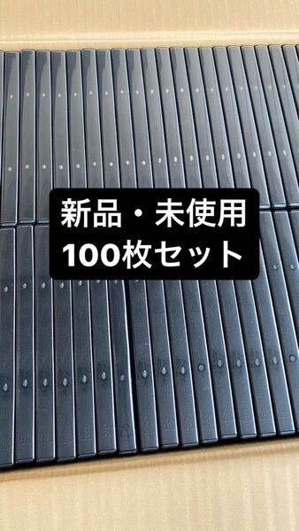 DVD空ケース トールケース 黒 シングルタイプ 100枚 送料込み