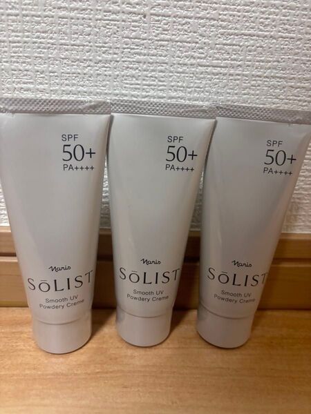 ナリス化粧品ソリスト スムースUV パウダリー日焼け止め60g× 3本体、顔用