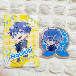 からぴち なおきり 2点セット